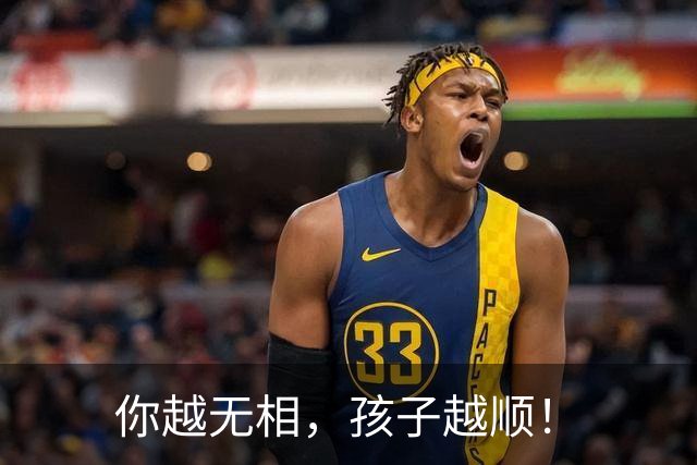 你越无相,孩子越顺!