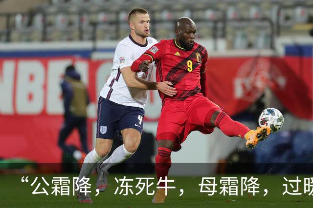 “公霜降，冻死牛，母霜降，过暖冬”，今年霜降是公还是母？答案来了！