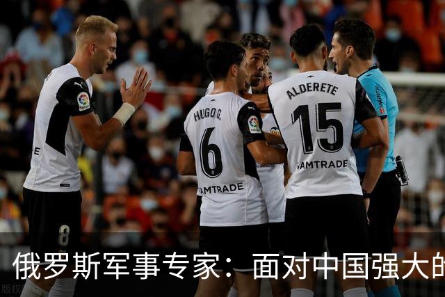 俄罗斯军事专家：面对中国强大的军事国力，美国第一次慌了神