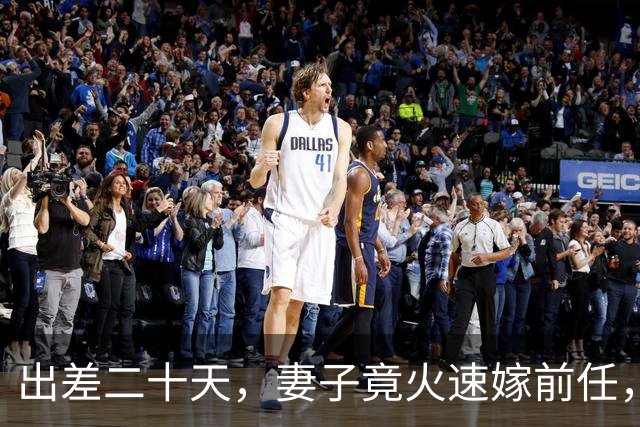 出差二十天，妻子竟火速嫁前任，婚礼上岳母冲来喊停！