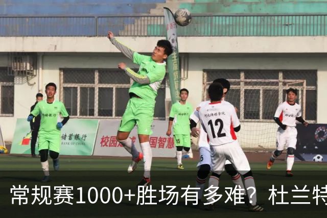 常规赛1000+胜场有多难？杜兰特仍差252场，詹姆斯距第1还需多少场呢
