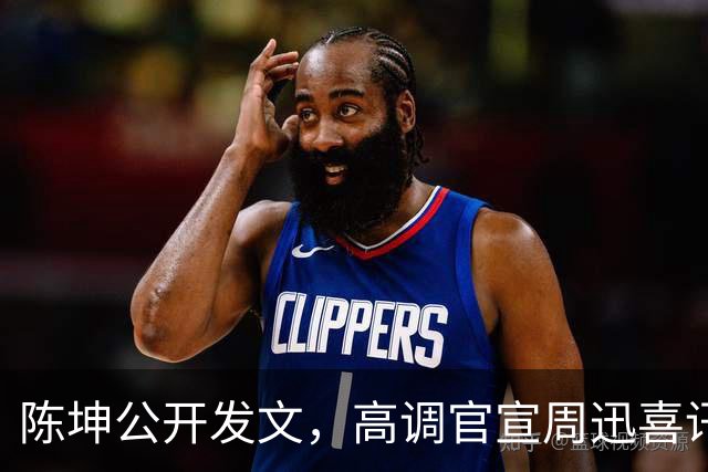 陈坤公开发文，高调官宣周迅喜讯，两人领证结婚传闻早水落石出