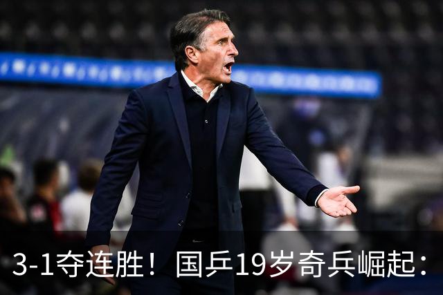 3-1夺连胜！国乒19岁奇兵崛起：击败王楚钦御用陪练，王皓该重用他？